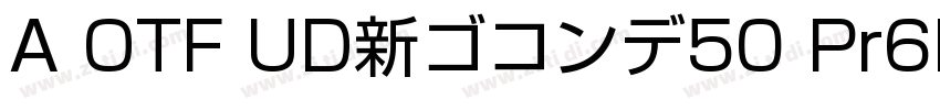 A OTF UD新ゴコンデ50 Pr6N字体转换